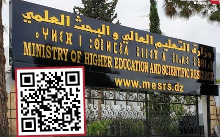 وزارة التعليم العالي: انطلاق التسجيلات الجامعية النهائية لحاملي بكالوريا 2026 إلكترونيًا وبصفر ورق  