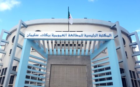 عنابة: المكتبة الرئيسية للمطالعة العمومية تحتضن العدد 60 من “منتدى الكتاب” 