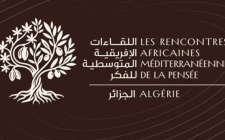 منصة فكرية جديدة للجزائر… ميلاد المهرجان الثقافي الدولي الإفريقي-المتوسطي للفكر 