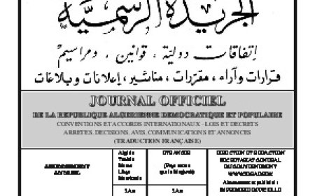 كيف تضع الجزائر حداً لثغرات التحكيم الأجنبي بمدرع قانوني جديد؟ 