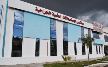 عنابة: قرارات إستراتيجية لتعزيز التكفل بمرضى الحروق والارتقاء بالخدمات الصحيّة   