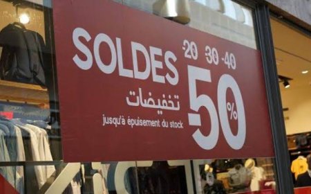 "الصولد" يستمر الى غاية 6 سبتمبر المقبل