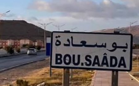 كيف يتحرك الوالي المنتدب لبوسعادة ضد مكاتب الدراسات المتقاعسة؟