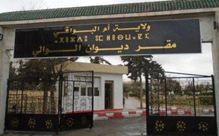 المكتب الولائي لمنتدى الشباب يدق ناقوس الخطر ويطالب والي أم البواقي بإيفاد لجنة تحقيق