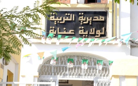 عنابة: الأساتذة المتعاقدون يحتجون أمام مديرية التربية 