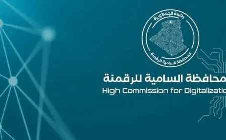إدراج ست خدمات رقمية جديدة تخص قطاع الطاقة  