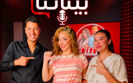 عدد جديد من برنامج  #بيناتنا مع ضيفتنا #Amira_Beauty_Secret