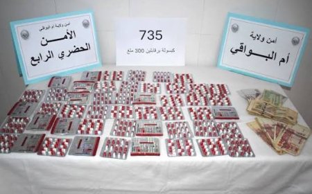 الامن الحضري الرابع يضع حدا  لشخصيــن بحوزتهما  735 كبسولة بريغابلين بأم البواقي