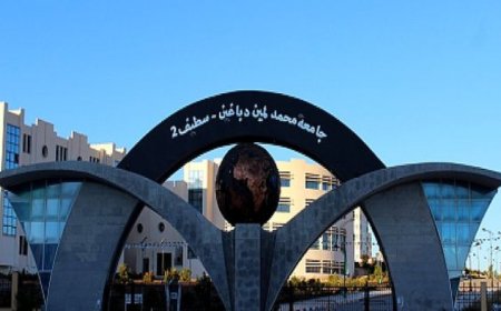 الحوسبة الكمومية وهندسة الذكاء الاصطناعي في جامعة سطيف  