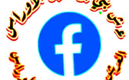 أعيان عرش بني بوسليمان يعيدون تحيين وثيقة الزواج وإحياء تقاليد التضامن الأوراسي