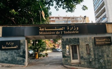 وزارة الصناعة تمدد آجال الترشح للجائزة الوطنية للمؤسسة الصغيرة والمتوسطة المبتكرة