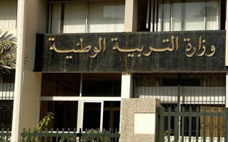صب منحة المردودية للثلاثي الثالث ابتداءً من 1 سبتمبر المقبل