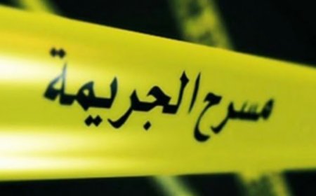 جريمة مروعة تهز ولاية البليدة:  العثور على جثة طفل متفحمة والدرك يطارد الجاني