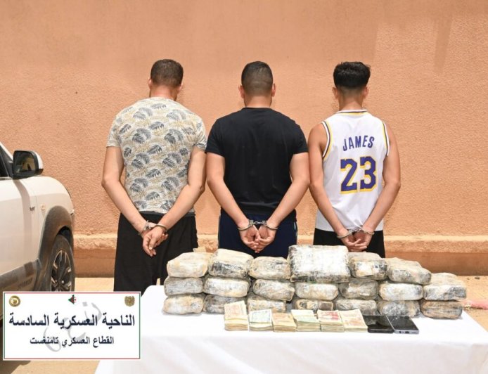 الجيش يحجز 31 كلغ من الكوكايين