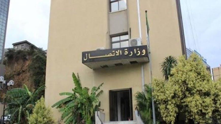 وزارة الاتصال الالتزام بأخلاقيات التغطية الإعلامية مسؤولية مهني