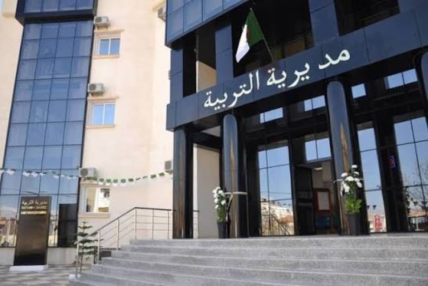 مديرية التربية بسكيكدة تخطر القضاء لحماية الأولياء والتلاميذ من التضليل 