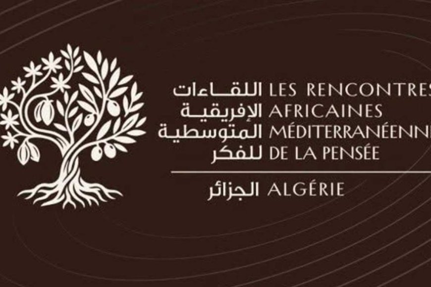 منصة فكرية جديدة للجزائر… ميلاد المهرجان الثقافي الدولي الإفريقي-المتوسطي للفكر 