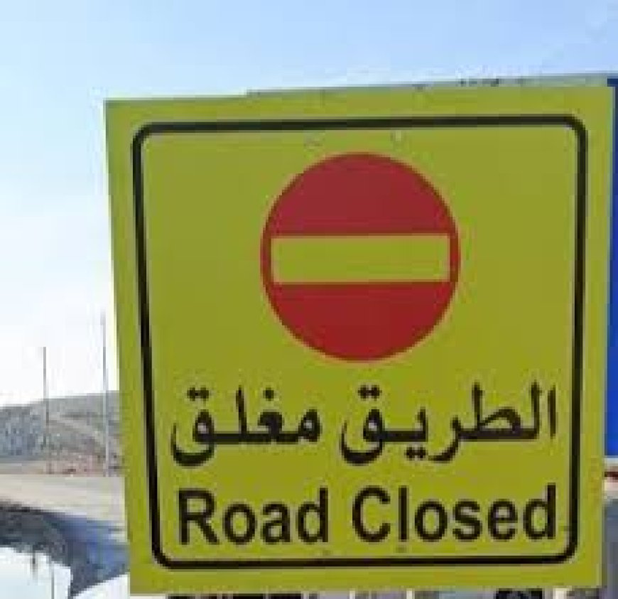 غلق مؤقت لحركة المرور لمدة 48 ساعة على مستوى ممر السكة الحديدية بالمحطة البرية الجديدة بسكيكدة