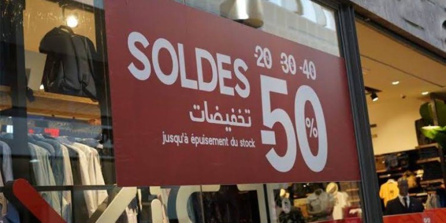 "الصولد" يستمر الى غاية 6 سبتمبر المقبل