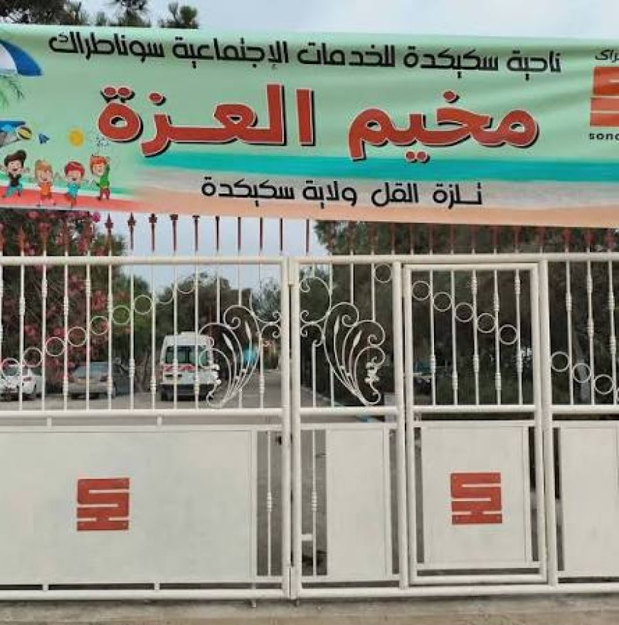 عرض ترفيهي يرسم البسمة على وجوه أطفال مخيم تلزة في سكيكدة