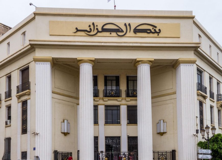 كيف يدعم بنك الجزائر خزينة المصدرين؟ 