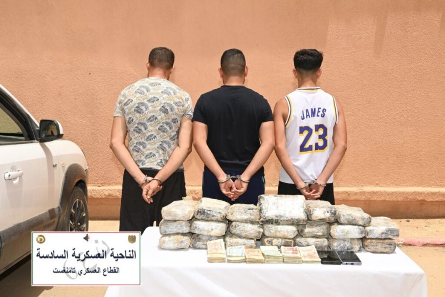 الجيش يحجز 31 كلغ من الكوكايين
