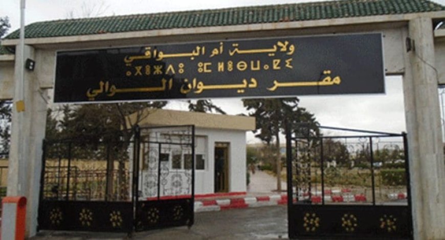 المكتب الولائي لمنتدى الشباب يدق ناقوس الخطر ويطالب والي أم البواقي بإيفاد لجنة تحقيق