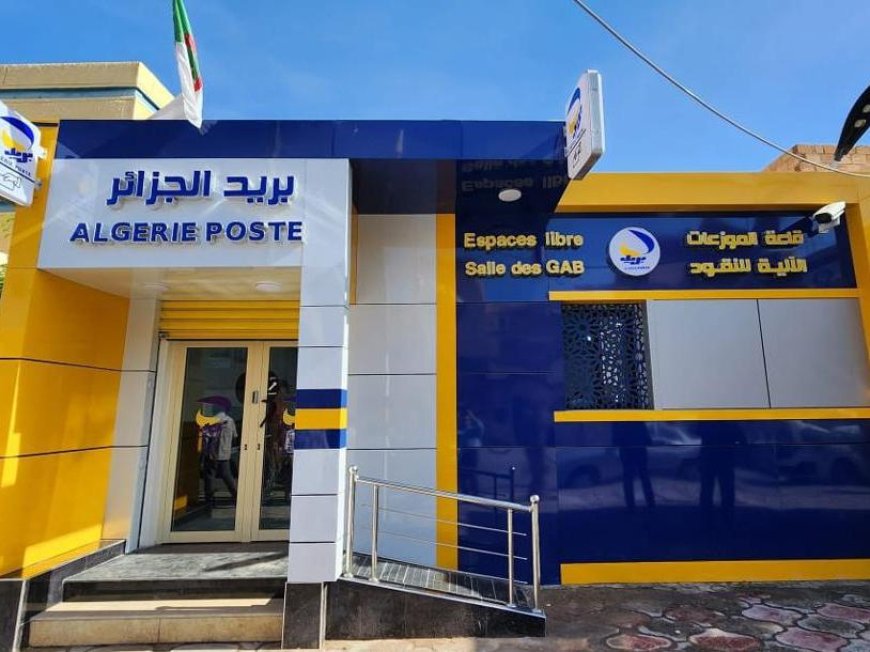 قالمة:  تنصيب " توهامي عبد الرحمان "مديرًا جديدًا للبريد والمواصلات السلكية واللاسلكية بالولاية
