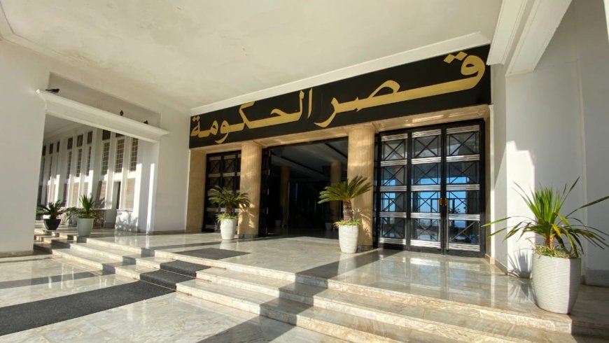 الدخول الجامعي الجديد على طاولة الحكومة
