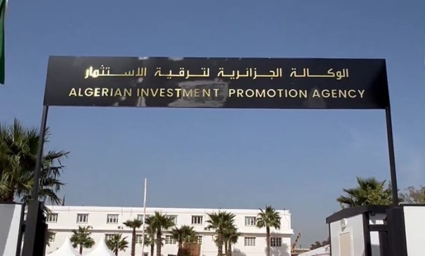 وكالة ترقية الاستثمار تدعو أصحاب المشاريع لتحيين كشوف تقدم مشاريعهم قبل أكتوبر