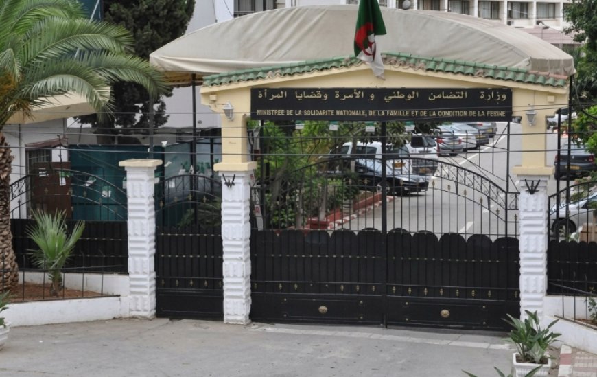 وزارة التضامن تفتح التوظيف لـ684 عونا متعاقدا بالتوقيت الكامل