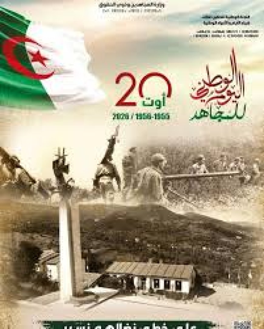 ولاية قالمة تستعيد "ملحمة" هجومات الشمال القسنطيني 20 أوت 1955