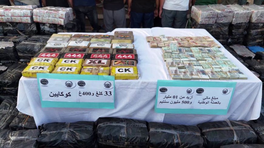 تفكيك شبكة دولية منظمة وضبط ما يفوق 10ملايين مؤثر عقلي وأزيد من 33 كلغ من الكوكايين