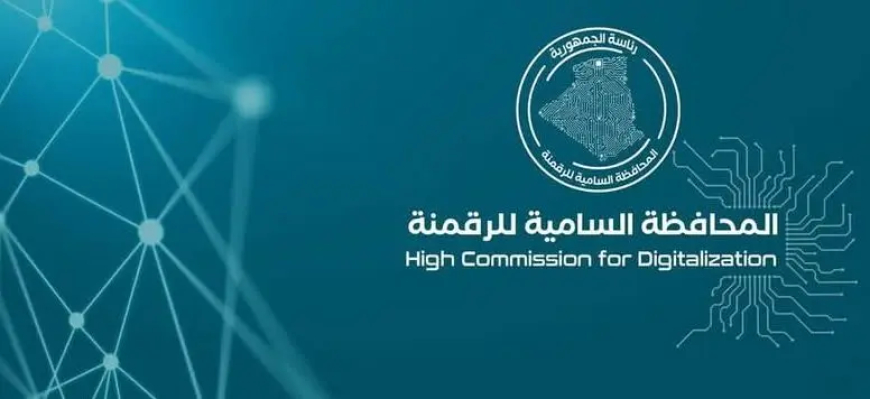 إدراج ست خدمات رقمية جديدة تخص قطاع الطاقة  