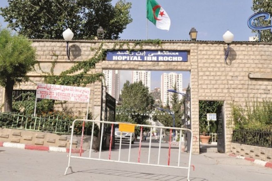  الشروع في تسوية وضعية مساعدي التمريض بمستشفى أبن رشد  بعنابة