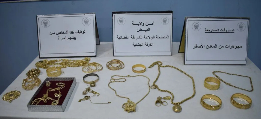تقنية 'أفيس' تطيح بعصابة سرقة المجوهرات بالبيض 