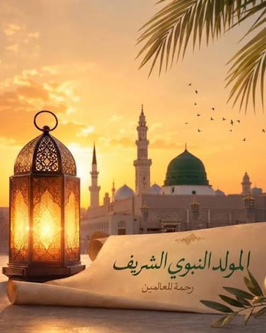 المسيلة تحتفي بالمولد النبوي الشريف 