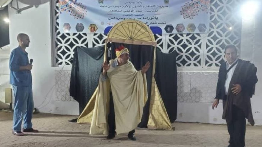 بانوراما مسرح بومرداس تضيء ساحة الإستقلال بعروض فنية متنوعة