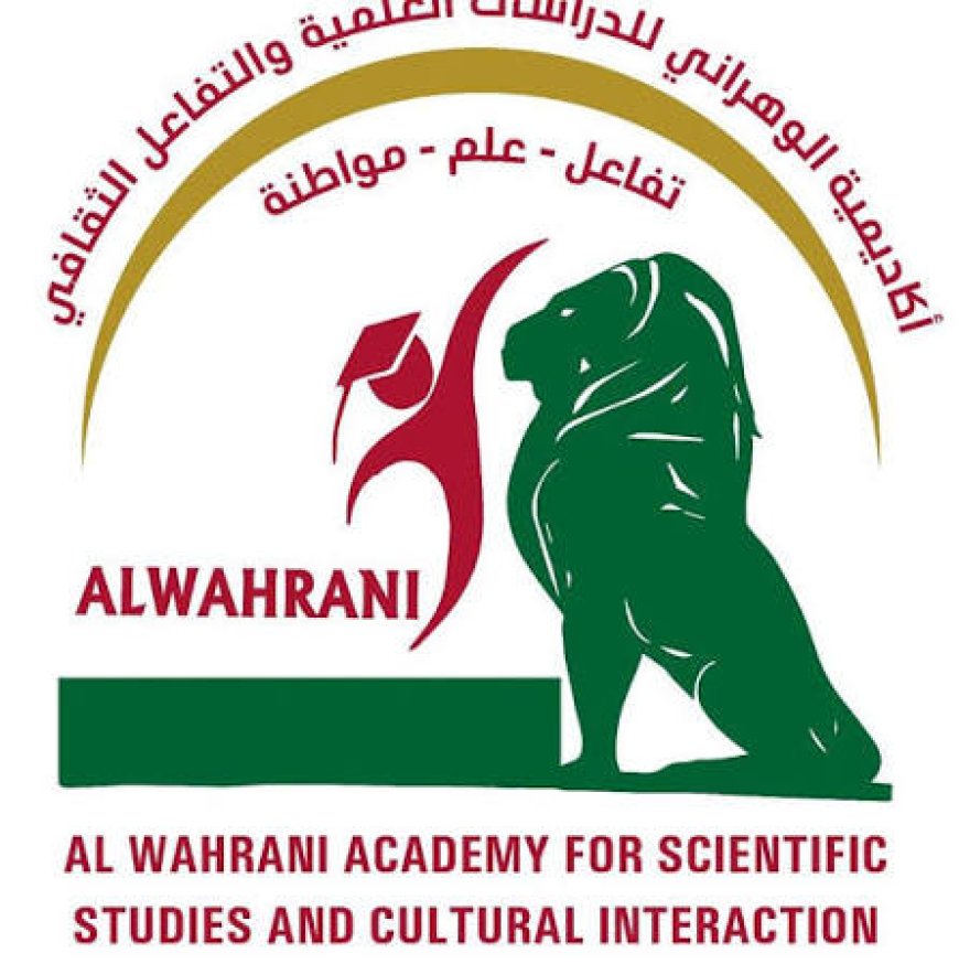 الأكاديمية الوهرانية تعلن عن مؤتمر دولي حول التعدد اللغوي والتحول الرقمي