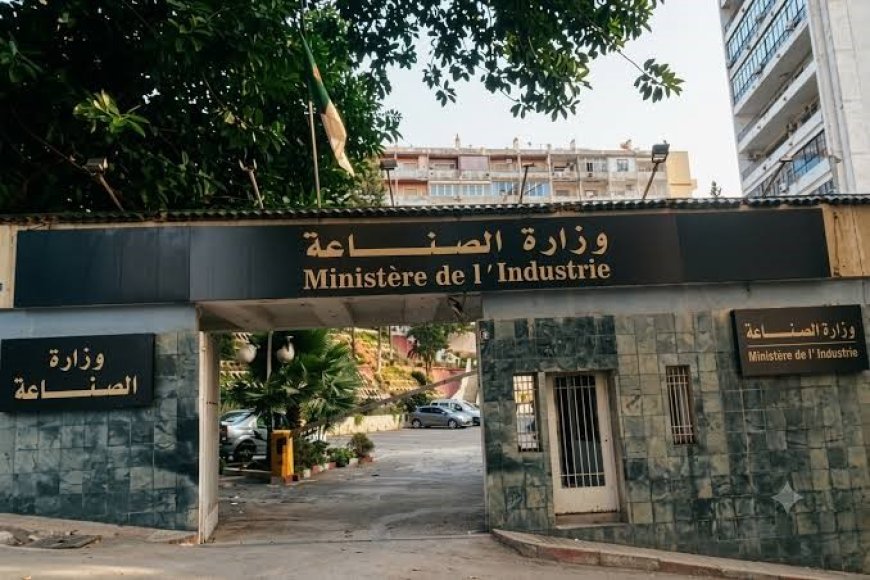وزارة الصناعة تمدد آجال الترشح للجائزة الوطنية للمؤسسة الصغيرة والمتوسطة المبتكرة