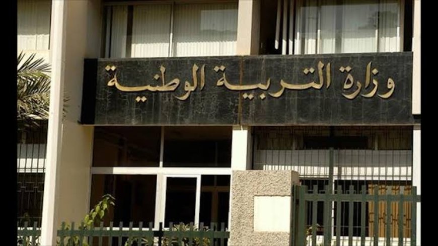 صب منحة المردودية للثلاثي الثالث ابتداءً من 1 سبتمبر المقبل