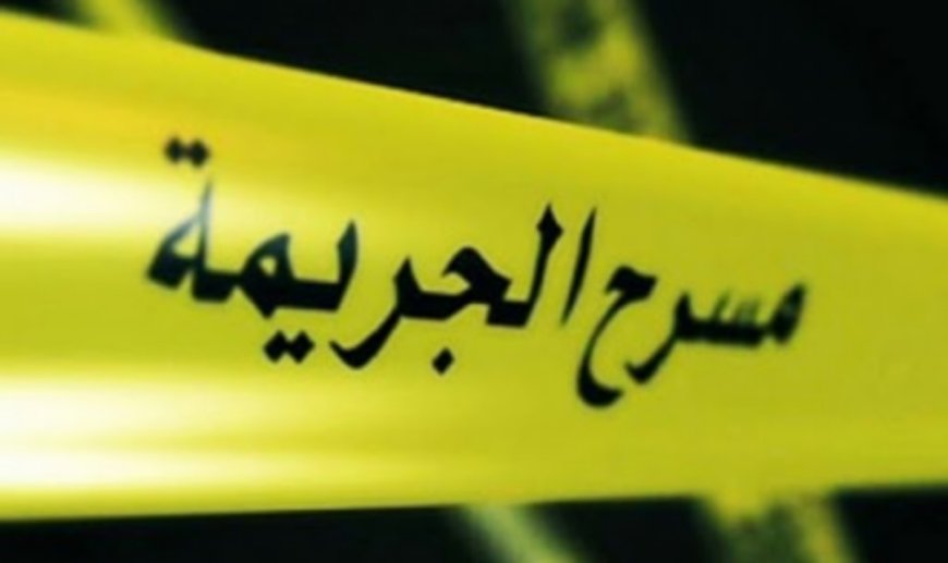 جريمة مروعة تهز ولاية البليدة:  العثور على جثة طفل متفحمة والدرك يطارد الجاني
