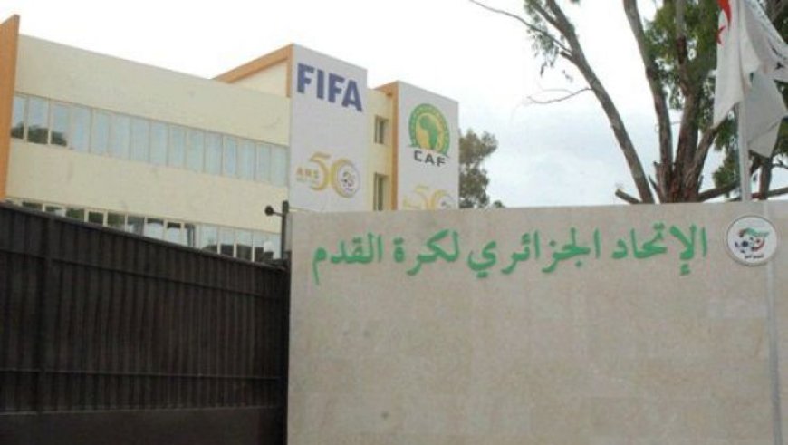 ملف المدرب الوطني الجديد مؤجل حتى اشعار آخر
