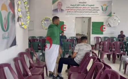 غزة تحتضن بيت عزاء ترحماً على أرواح ضحايا حرائق الجزائر