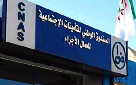 كناص" يطلق إجراء استعجاليا لفائدة متضرري حرائق 7 ولايات
