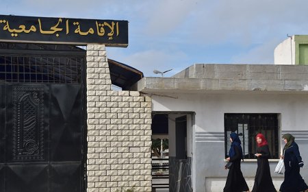 الإقامات الجامعية تغلق أبوابها أمام الغرباء  