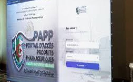 بوابة رقمية لتنظيم سوق الأدوية وتعزيز أولوية الإنتاج المحلي  
