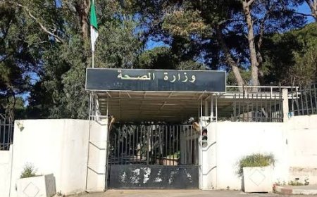 وزارة الصحة تحذّر من ممارسة الأنشطة الطبية خارج المؤسسات المرخّصة