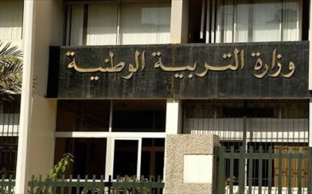 وزارة التربية توضح:  تمديد العمل بالترتيبات البيداغوجية إلى حين المصادقة عليها