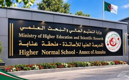 طلبة بكالوريا 2026 أمام المقابلات الشفوية بمدرسة الأساتذة بعنابة